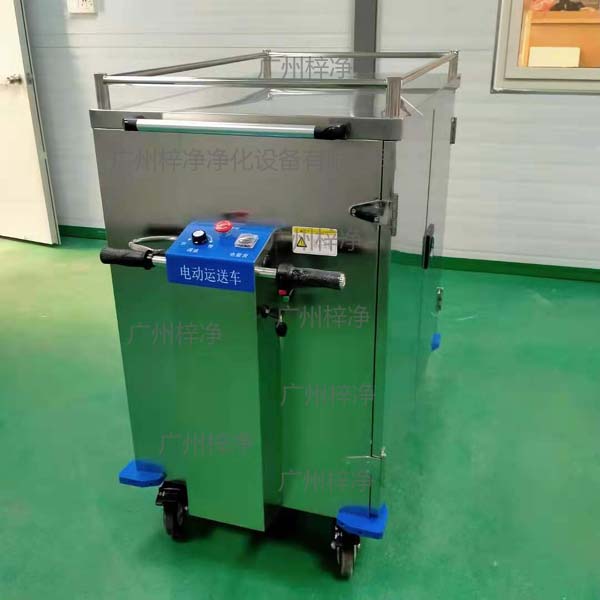 無菌物品運送車又稱為回收車、下送車、電動運送車、密封車等等